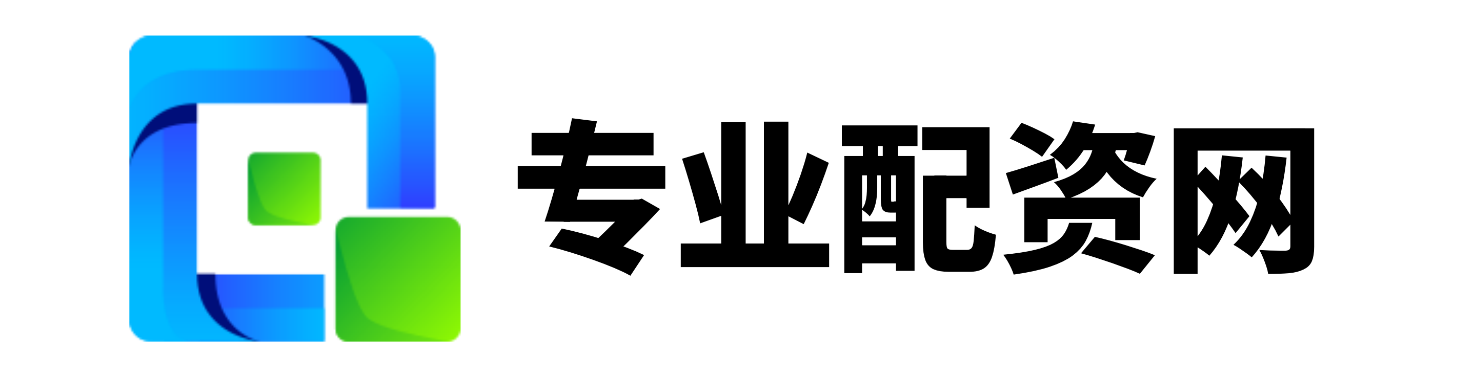 实配网配资